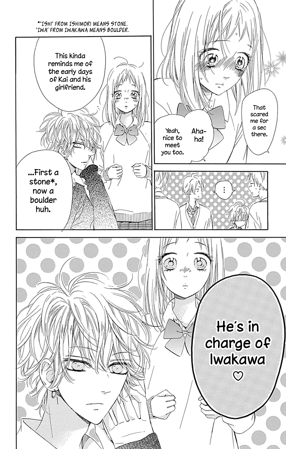 Honey Lemon Soda Chapter 34 13